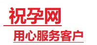 湘潭市捐卵试管助孕机构-代媽网